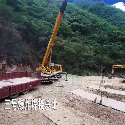 爆炸作業輔助裝備-汽車吊、挖掘機等